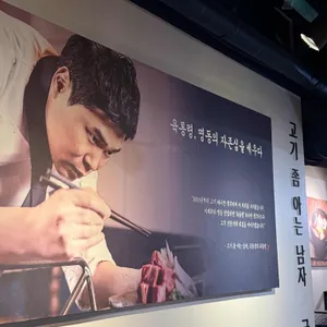 육통령 리뷰 사진