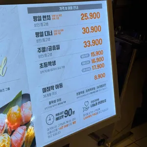 쿠우쿠우 골드 리뷰 사진