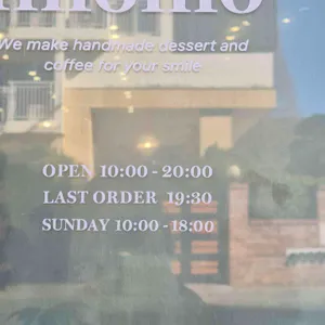 이모모 리뷰 사진