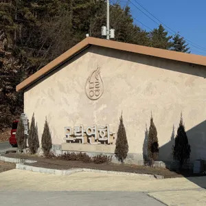 모락연화 대표 사진