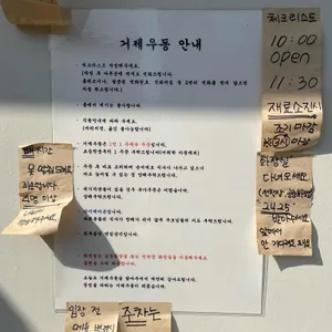 거제우동 리뷰 사진