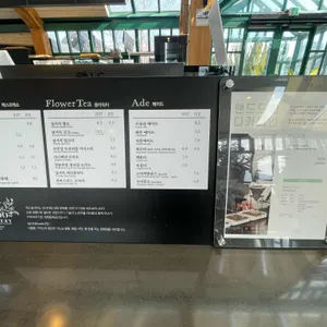 외도널서리 리뷰 사진