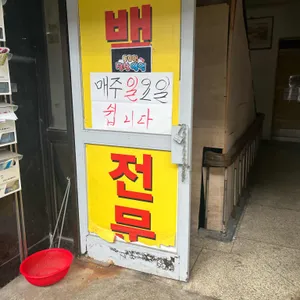 진수식당 리뷰 사진