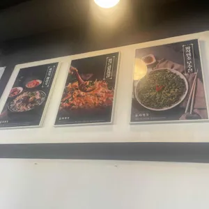 파평옥 리뷰 사진