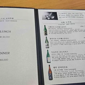 스시태리 리뷰 사진