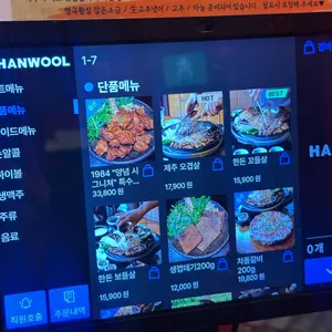 광선집 리뷰 사진