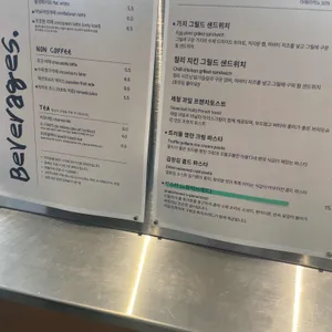 아주르커피 리뷰 사진