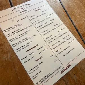 조앤도슨티룸 리뷰 사진