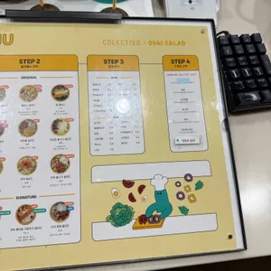 콜렉티보 리뷰 사진