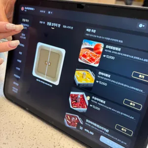 하이디라오 리뷰 사진