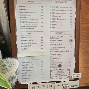 헤이글 리뷰 사진