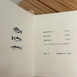 코이보타루 리뷰 사진