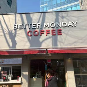 베러먼데이 대표 사진