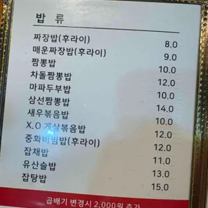 하선생 리뷰 사진