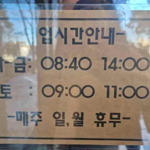 당신을 위한 베이커리 리뷰 사진