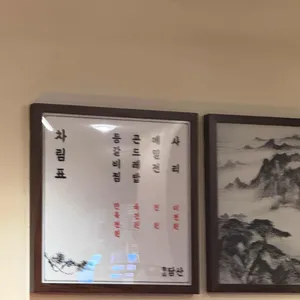 담산 리뷰 사진