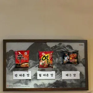 담산 리뷰 사진