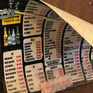 꼴목 리뷰 사진