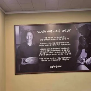 아리몽 화로구이 리뷰 사진