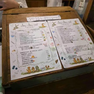 슈슈모아 리뷰 사진