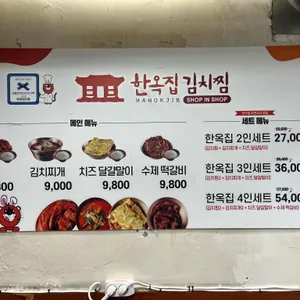 꽃보다소 리뷰 사진