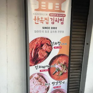 꽃보다소 리뷰 사진