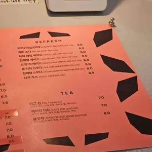 카페 대피 리뷰 사진