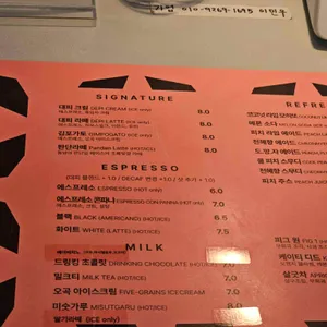 카페 대피 리뷰 사진