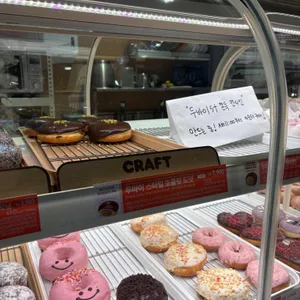 던킨 리뷰 사진