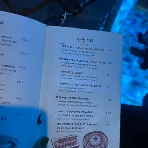 주신당 리뷰 사진