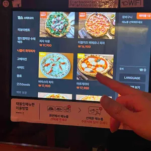 아트몬스터 리뷰 사진