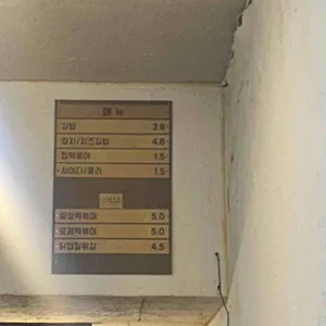 홍군튀떡 리뷰 사진