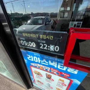 롯데리아 리뷰 사진