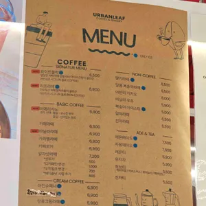 어반리프 리뷰 사진