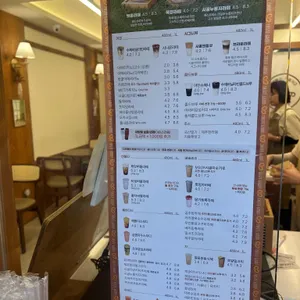 커피볶는 시골커피 리뷰 사진