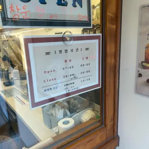 커피볶는 시골커피 리뷰 사진