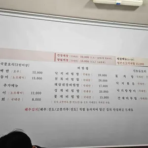 신호등회관 리뷰 사진