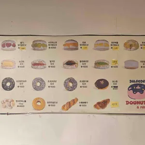 달보드레카페 리뷰 사진