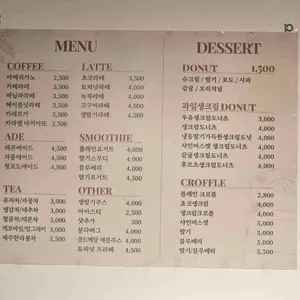 달보드레카페 리뷰 사진