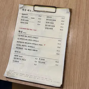 한남북엇국 리뷰 사진