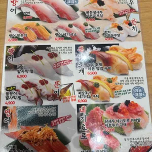 갓덴스시 리뷰 사진