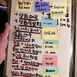 독도집 리뷰 사진