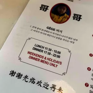 꺼거 리뷰 사진