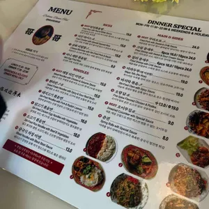 꺼거 리뷰 사진