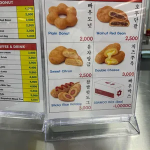 빠우 리뷰 사진