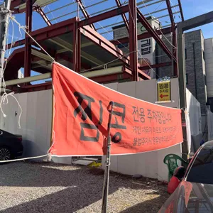 찜콩 대표 사진