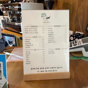 제이포렛 리뷰 사진