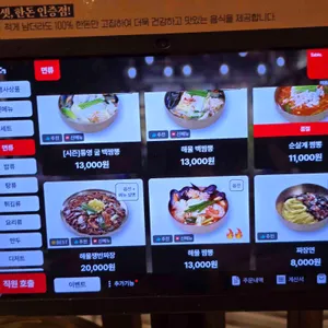 미몽 리뷰 사진