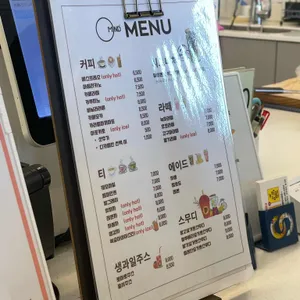 밀의온도 리뷰 사진