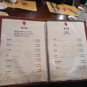 만다복 리뷰 사진